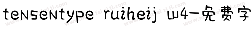 tensentype ruiheij w4字体转换